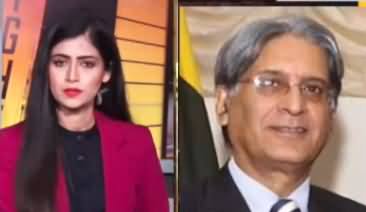 News Night with Aniqa Nisar (Exclusive Interview with Aitzaz Ahsan) - 16th August 2023