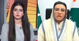 News Night With Aniqa Nisar (Firdous Ashiq Awan Interview) - 2nd August 2023