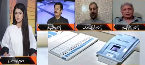 News Night With Aniqa Nisar (Government Vs Election Commission) - 15th September 2021