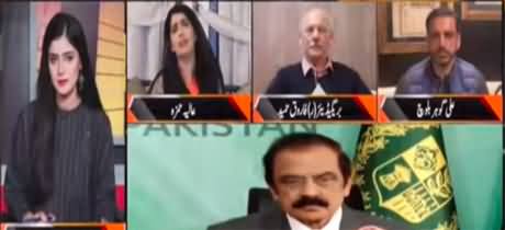 News Night with Aniqa Nisar (Govt's Attempt to Arrest Imran Khan) - 6th March 2023