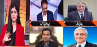 News Night with Aniqa Nisar (Imran Khan Arrested Again) - 29th August 2023