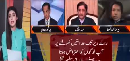 News Night with Aniqa Nisar (Imran Khan's Bail Rejected) - 15th February 2023