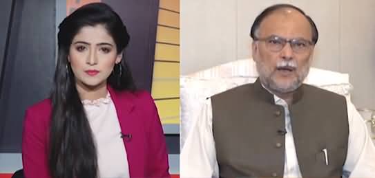 News Night With Aniqa Nisar (Interview With Ahsan Iqbal) - 20th October 2021