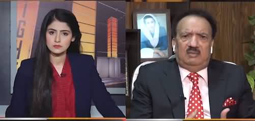 News Night With Aniqa Nisar (Interview With Senator Rehman Malik) - 7th October 2021