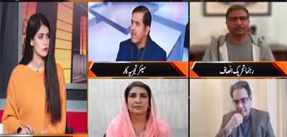 News Night with Aniqa Nisar (Is PTI's Political Strategy Correct?) - 22nd February 2023