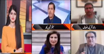 News Night with Aniqa Nisar (Jail Bharo Tehreek) - 22nd February 2023