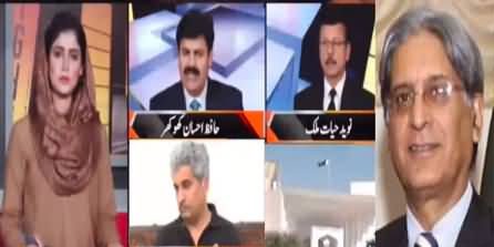 News Night with Aniqa Nisar (Judicial Reform Bill, A Pressure on SC?) - 29th March 2023