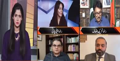 News Night with Aniqa Nisar (Next Step Of PTI After The Long March?) - 22nd November 2022