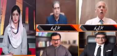 News Night with Aniqa Nisar (No Funds Released For Election) - 18th April 2023