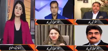 News Night With Aniqa Nisar (Opposition silent on public issues) - 29th November 2021