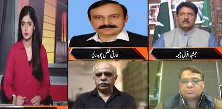 News Night With Aniqa Nisar (PTI Long March End is a Conflict or An Early Election?) - 31st October 2022