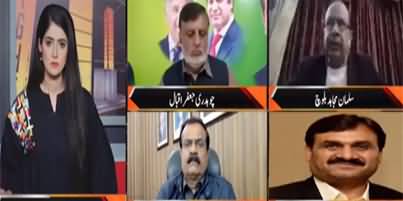News Night with Aniqa Nisar (Serious efforts to send Government home) - 8th February 2022