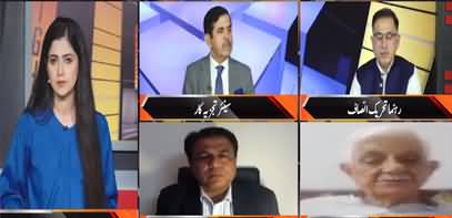 News Night With Aniqa Nisar (Shehbaz Government In Big Trouble) - 28th June 2022