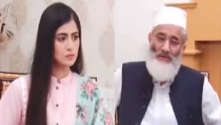 News Night With Aniqa Nisar (Siraj ul Haq Exclusive Interview) - 19th June 2023