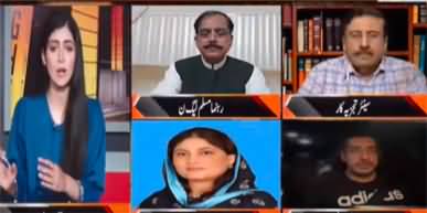 News Night with Aniqa Nisar (Terrorism From Afghanistan) - 18th July 2023