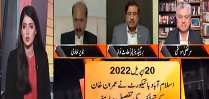 News Night With Aniqa Nisar (Tosha Khana Scandal Against Imran Khan) - 16th November 2022