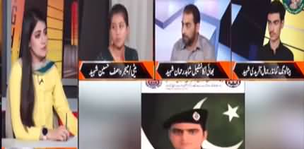 News Night With Aniqa Nisar (Yaum e Takreem e Shuhda) - 25th May 2023