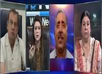 News Night With Neelum Nawab – 15th September 2015