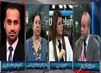 News Night With Neelum Nawab (Lahore Factory Incident) – 7th November 2015