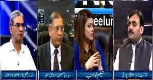 News Night with Neelum Nawab (A Big Conspiracy Against Muslim Countries) – 18th April 2015