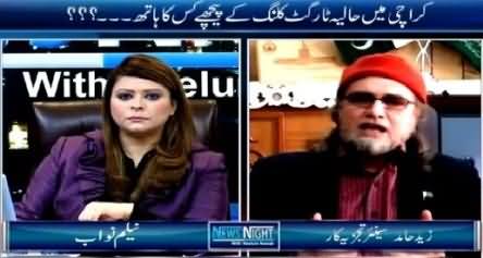 News Night with Neelum Nawab (Altaf Hussain's Hate Speech Against Army) – 2nd May 2015