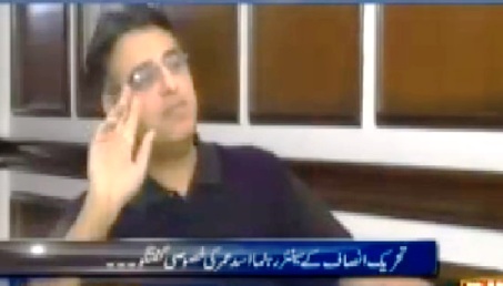 News Night with Neelum Nawab (Asad Umar Exclusive Interview) - 14th November 2014