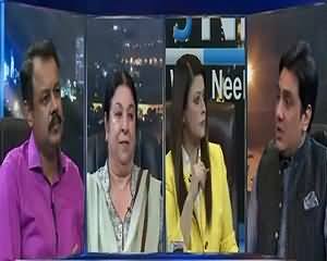 News Night With Neelum Nawab (Asif Zardari Angry with Nawaz Sharif) – 31st August 2015