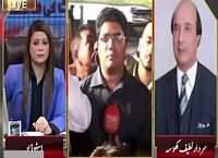 News Night With Neelum Nawab (Baldiayti Elections) – 31st October 2015