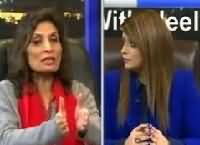 News Night with Neelum Nawab (Ban on Valentine in KPK) – 14th February 2016