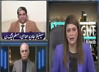 News Night with Neelum Nawab (Bilawal Zardari in Punjab) – 21st November 2016