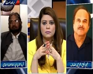 News Night with Neelum Nawab (Budget of 4313 Billion Rs.) – 5th June 2015