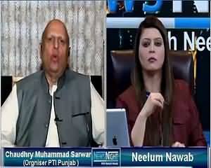 News Night With Neelum Nawab (Chaudhry Sarwar Exclusive Interview) – 4th September 2015