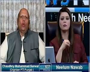 News Night With Neelum Nawab (Chaudhry Sarwar Exclusive Interview) – 4th September 2015