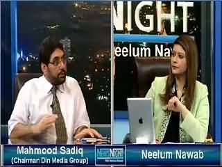 News Night With Neelum Nawab (Electricity Crisis, Who Is Responsible?) – 5th July 2015