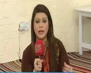 News Night With Neelum Nawab (Exclusive From SOS Children Home ) – 18th July 2015