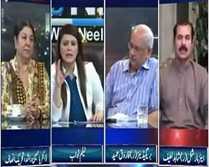 News Night With Neelum Nawab (Has Afghan President Trapped?) – 31st July 2015