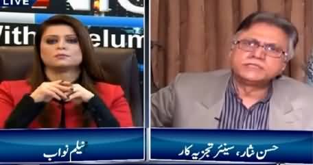 News Night With Neelum Nawab (Hassan Nisar Special Interview) – 13th February 2015