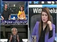 News Night with Neelum Nawab (Imran Khan Ka Imtehan) – 13th May 2016