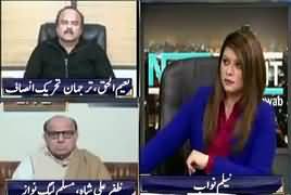 News Night with Neelum Nawab (Imran Khan's Statement) – 7th March 2017