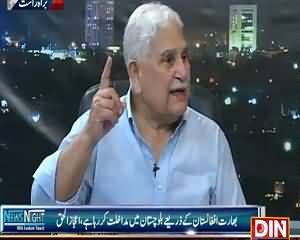 News Night With Neelum Nawab (India Cancels Negotiations) – 21st August 2015