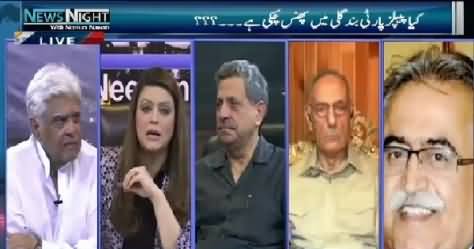 News Night With Neelum Nawab (Is PPP In Trouble?) – 21st June 2015