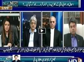 News Night With Neelum Nawab (Ishaq Dar Ko Award) - 9th October 2016