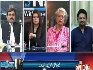 News Night With Neelum Nawab (Judicial Commission Report) – 26th July 2015