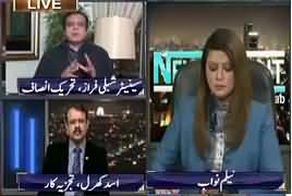 News Night with Neelum Nawab (Lahore Blast) – 14th February 2017