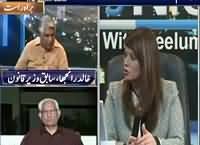 News Night with Neelum Nawab (Meeting in Rangers HQ) – 26th June 2016