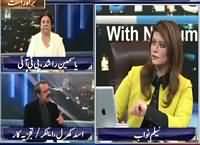 News Night with Neelum Nawab (Mustafa Kamal) – 4th March 2016