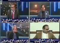 News Night with Neelum Nawab (NAB in Action) – 27th February 2016