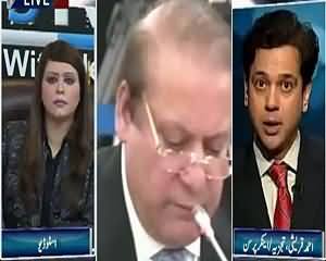 News Night With Neelum Nawab (Nawaz Modi Mulaqaat) – 10th July 2015