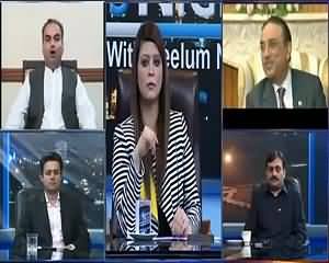 News Night With Neelum Nawab (Operation Against Corruption) – 2nd September 2015