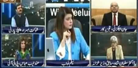 News Night With Neelum Nawab (Opposition Rejects Budget) - 4th June 2016